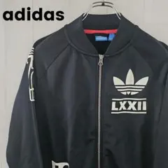 【希少】アディダス トラックジャケット ベルリン デカロゴ ブラック メンズ S