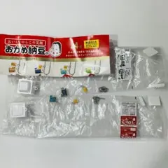B-72　2種セット　おかめ納豆 ボールチェーンマスコット　ガチャ　納豆