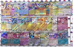 ポケモンカードゲーム RR計58枚まとめ売り