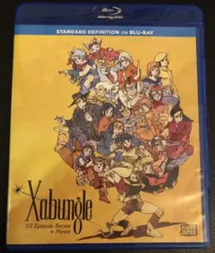 2025年最新】ザブングル blu-rayの人気アイテム - メルカリ