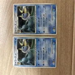 イーブイ サンダース シャワーズ CHR 3枚セット - メルカリ