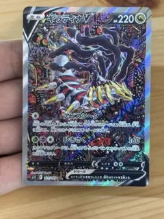 2026年最新】ギラティナV sa bgsの人気アイテム - メルカリ