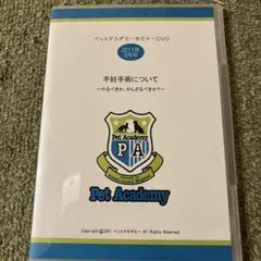 Item thumbnail for item 96914a0d-dc99-4fc9-b828-8264e071dd61