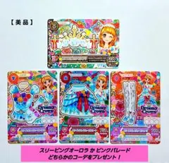 2026年最新】アイカツ ホワイトスカイヴェールトップスの人気アイテム