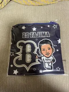 オリックス　エアーくじ　ポーチ　田嶋 大樹