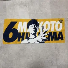 B.LEAGUE ALL STAR GAME 2023 比江島慎 タオル - メルカリ