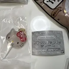 サンリオカラフルキャンディーチャーム ハローキティー