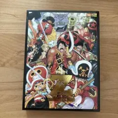 ONE PIECE FILM Z 初回限定盤 ※注文不可