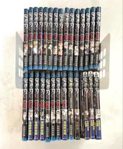 鬼滅の漫画 コミックス 小説 特典 公式キャラクターブック