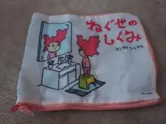 Item thumbnail for item 8e116571-83e3-4720-82ab-a3f23b69f0aa