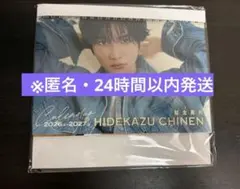 2026年最新】知念英和の人気アイテム - メルカリ