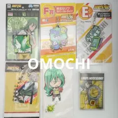 弱虫ペダル　巻島裕介　キーホルダー　ストラップ　まとめ売り