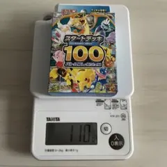 ポケモンカードゲーム MEGA スタートデッキ100 バトルコレクション 1個