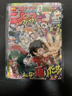 週刊少年ジャンプ 2003年9号 - メルカリ