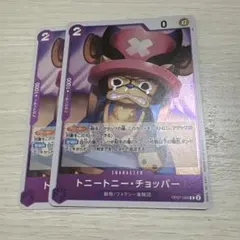 ワンピースカード　500年後の未来　トニートニー　チョッパー　動物　フォクシー
