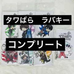 2026年最新】ワイテルズの人気アイテム - メルカリ