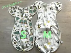 Mughart ベビースワドル Sサイズ、Mサイズ2点セット【美品】