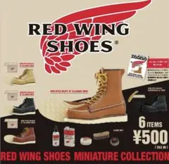 RED WING SHOES ミニチュアコレクション 3点セット