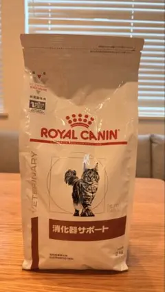 ロイヤルカナン 猫用 消化器サポート 2kg - メルカリ