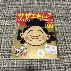 Item thumbnail for item 94a31981-ed95-4d58-8123-991ee4fd1c5b