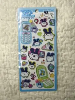 平成はっぴーフォン　みみっち