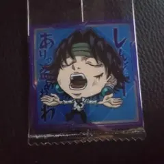 ハンターハンター　シール　ウエハース　クロロ　　団長　幻影旅団　ウエハース