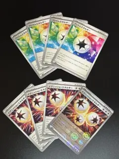 あ*腐様 【ポケモンカード】エネルギー系　8枚セット