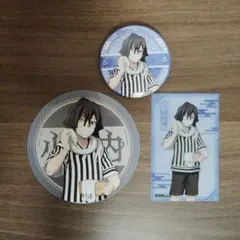 伊黒小芭内 極楽湯