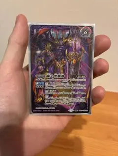 バトルスピリッツカードセット