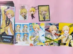 AMPTAKxCOLORS あっきぃ　グッズセット　アンプ　アクキー