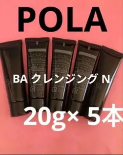 POLAポーラ BA ウォッシュN 20g 5本 - メルカリ