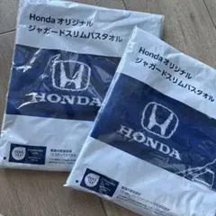 【非売品】HONDA オリジナル ジャガードスリムバスタオル