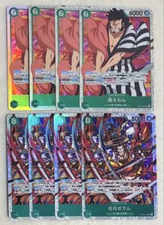 錦えもん　OP01-040 光月おでん　OP02-030 SR 8枚　緑デッキ