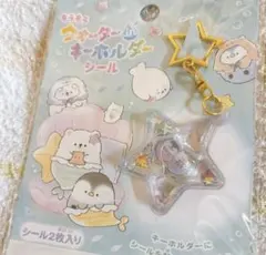 専用　おまとめ2点セット