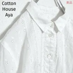 2026年最新】コットンハウスアヤ刺繍ブラウスの人気アイテム - メルカリ
