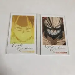 ヒロアカ　wフォトカードコレクション　上鳴電気　切島鋭児郎　セット