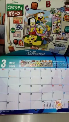 2026年 ディズニーチャンネルカレンダー