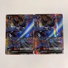 ウルトラマントレギア(BP08-079) 2枚セット - メルカリ