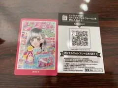 りぼん70周年ウエハースコレクトボックス