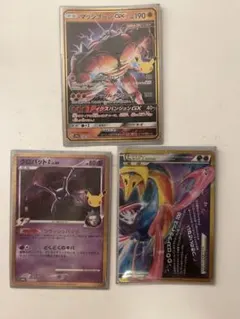 ポケモンカード マッシブーンGX クロバットG ダークライ＆クレセリア
