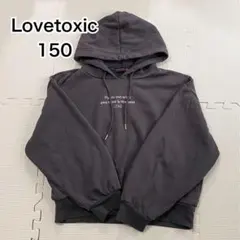 Lovetoxic ラブトキシック 裏起毛 スウェット トレーナー 150