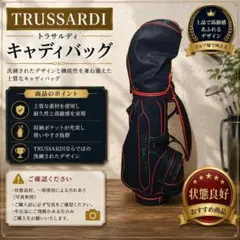 TRUSSARDI トラサルディ ゴルフ キャディバッグ ネイビー レッド 合皮