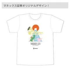 【新品未使用】マネックス証券 日経平均7万円突破記念 Tシャツ M【匿名配送】