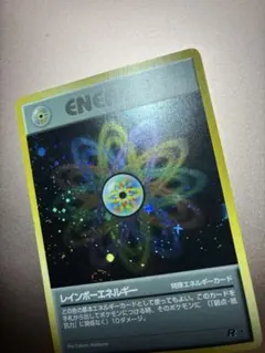 美品&超希少レインボーエネルギー☆渦巻×2モンボ十字太陽 4種ホロ キラ