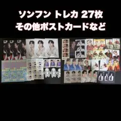 ENHYPEN ソンフン トレカ ポストカード セット まとめ