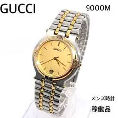 【稼働品】GUCCI 9000M コンビ メンズ腕時計 新品電池交換済みのサムネイル