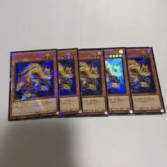 遊戯王　ジュラックグアイバ　スーパーパラレル　スーパラ 5枚セット