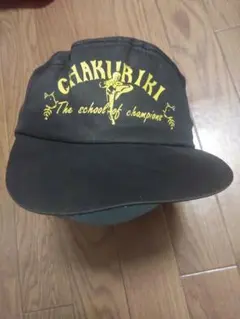 ドージョーチャクリキ キャップ