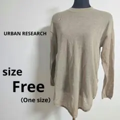 『URBAN RESEARCH』レディース 長袖 クルーネック ニット ベージュのサムネイル