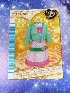 2026年最新】オシャレ魔女ラブandベリー フィナーレの人気アイテム